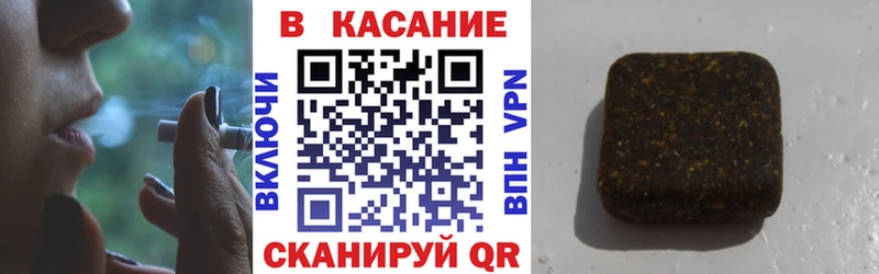 Наркотические вещества Усть-Катав Кокаин APVP Гашиш Бошки Шишки МЕФ