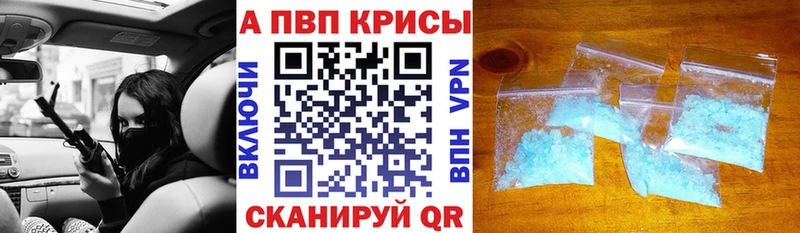 A PVP VHQ  купить   Усть-Катав 