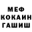 Амфетамин Розовый Klaisy