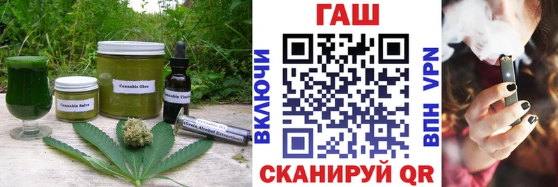Еда ТГК конопля  как найти   Усть-Катав 
