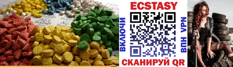что такое   Усть-Катав  ЭКСТАЗИ mix 