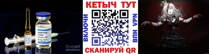 КЕТАМИН VHQ  купить   Усть-Катав 