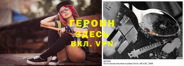 2c-b Арсеньев