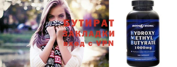 а пвп мука Аркадак