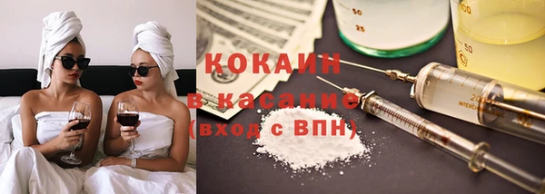 мескалин Армянск