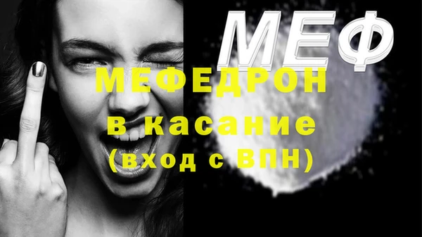 2c-b Арсеньев