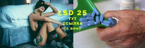 2c-b Арсеньев