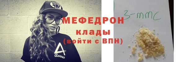 кокаин перу Балахна