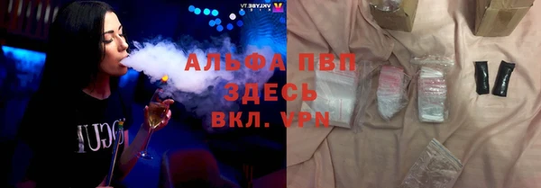 а пвп мука Аркадак