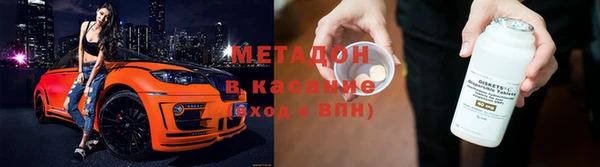 мескалин Армянск