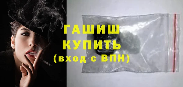 мескалин Армянск