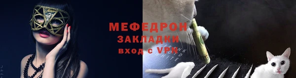 мескалин Армянск