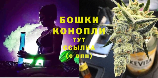 2c-b Арсеньев