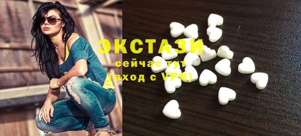 мескалин Армянск