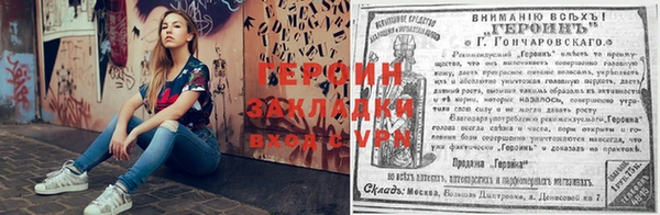 мескалин Армянск