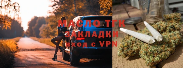 мескалин Армянск