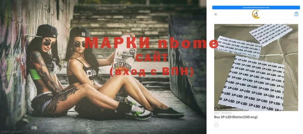 мескалин Армянск