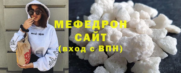 мескалин Армянск