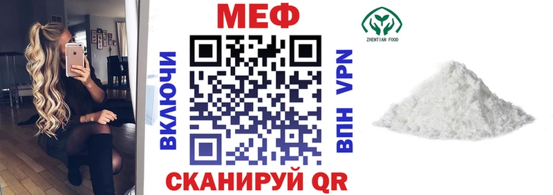 Меф mephedrone  наркошоп  Усть-Катав 