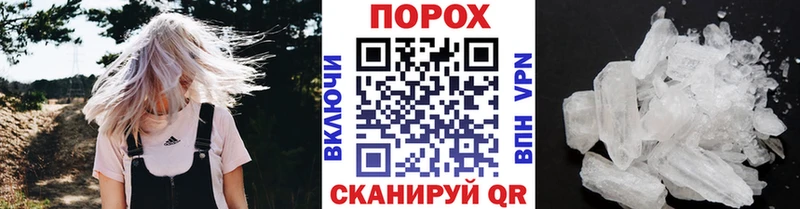 МЕТАМФЕТАМИН пудра  мега зеркало  Усть-Катав 