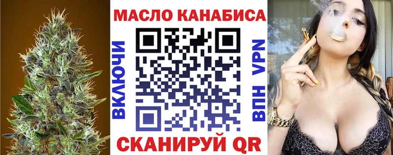 omg ТОР  Усть-Катав  Дистиллят ТГК вейп с тгк  где можно купить  
