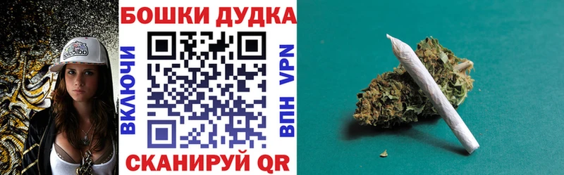 Шишки марихуана OG Kush Усть-Катав